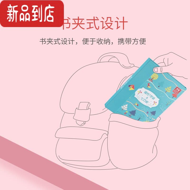 真智力磁力四巧板+七巧板智力拼图磁铁一二年级下磁性教具幼儿园小学生 磁性七巧板+磁性四巧板(二合一)磁性玩具图片