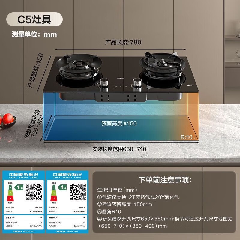 老板(Robam)[烟灶联动双子星E2P]油烟机欧式顶吸双腔变频 28风量定时防干烧 烟灶套装E2P+58B9A-C5高清大图