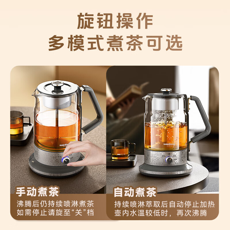 金灶钛金属蒸汽煮茶壶喷淋式煮茶器黑茶壶白茶壶蒸茶壶萃茶机家用烧茶壶 A-59T高清大图