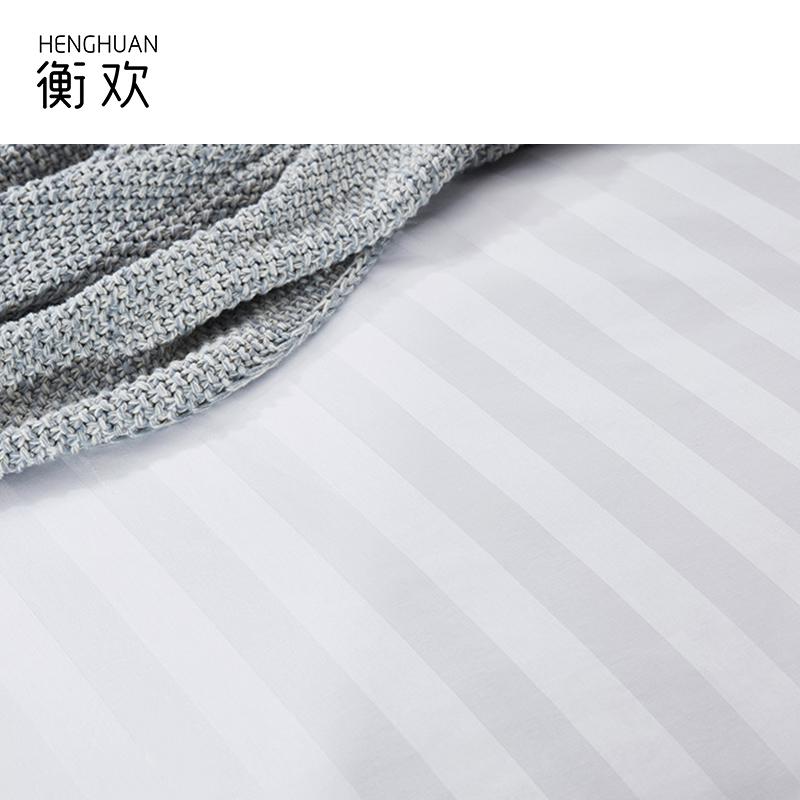 衡欢(HENGHUAN)床上用品订制60支白色暗条纹三件套 RZ-CP01/套(1.2m床用)高清大图