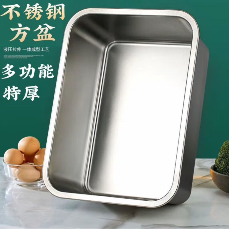 澳特莱/AOTELAI 304不锈钢长方形方盘自助餐盒 长50*宽30*20cm 一个高清大图