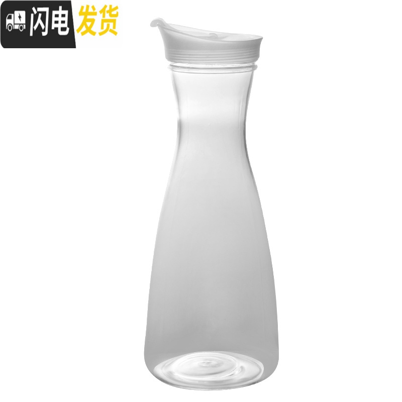 三维工匠亚克力pc果汁壶酒吧调酒扎壶塑料条纹壶饮料壶透明耐热餐厅冷水壶 3号1200条纹壶pc材凉水壶