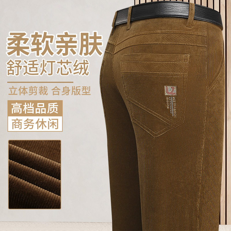 恒源祥中年灯芯绒男裤秋冬季加绒加厚款中老年人爸爸休闲条绒裤子
