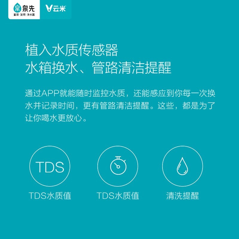 云米智能即热饮水吧1A 4L版即热式饮水吧大容量烧水壶台式饮水机