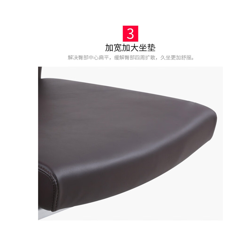 百特尚优办公椅 530*560*900 BT-MS29 把