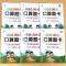 下册 每天100道口算题卡 双减基础课课练 [苏教版] 小学五年级 [正版]小学生每天100道口算题卡双减基础课课练一二