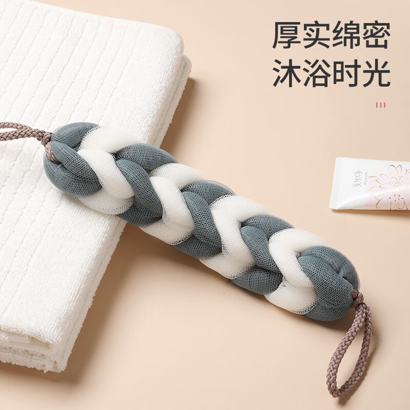 美丽雅 搓澡巾沐浴球洗澡巾搓背巾拉背条搓泥洗澡神器1只装HC049321高清大图