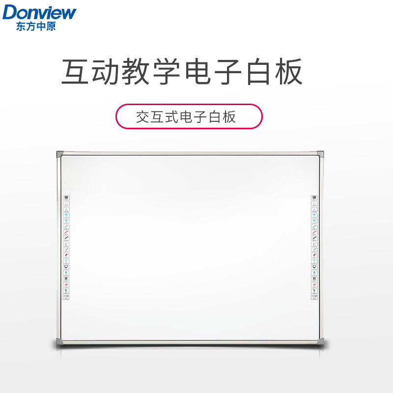 东方中原 / Donview DB-93AND-R01 电容电子白板 交互式电子白板 电容触控方式 教室白板