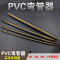 4分/6分/1寸弯管器 PVC 电线弯管器 弯管弹簧 水电工具线管弯管器