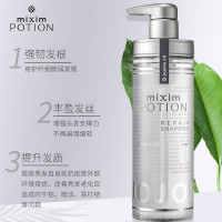 日本觅籍氨基酸洗发水-荷荷巴油调和修复-440ml