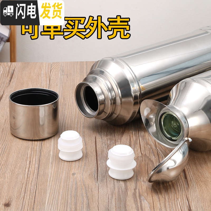 三维工匠5磅8磅不锈钢外壳家用宿舍热水瓶暖壶暖水瓶保温瓶茶瓶玻璃内胆 8磅3.2金色平盖外壳+内胆高清大图