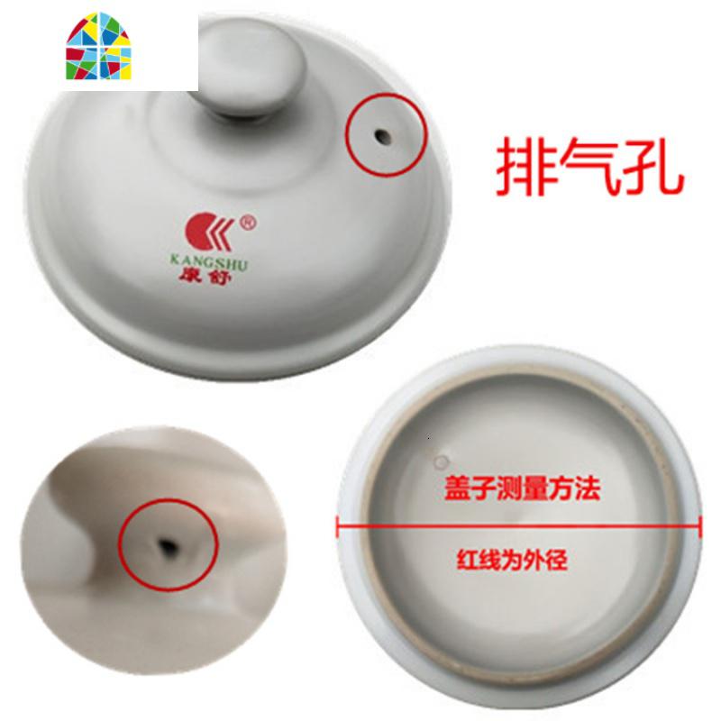 陶瓷砂锅盖子配件汤煲盖子沙锅盖汤锅炖锅盖煲仔饭瓷煲盖 FENGHOU 56#白盖子直径15高清大图