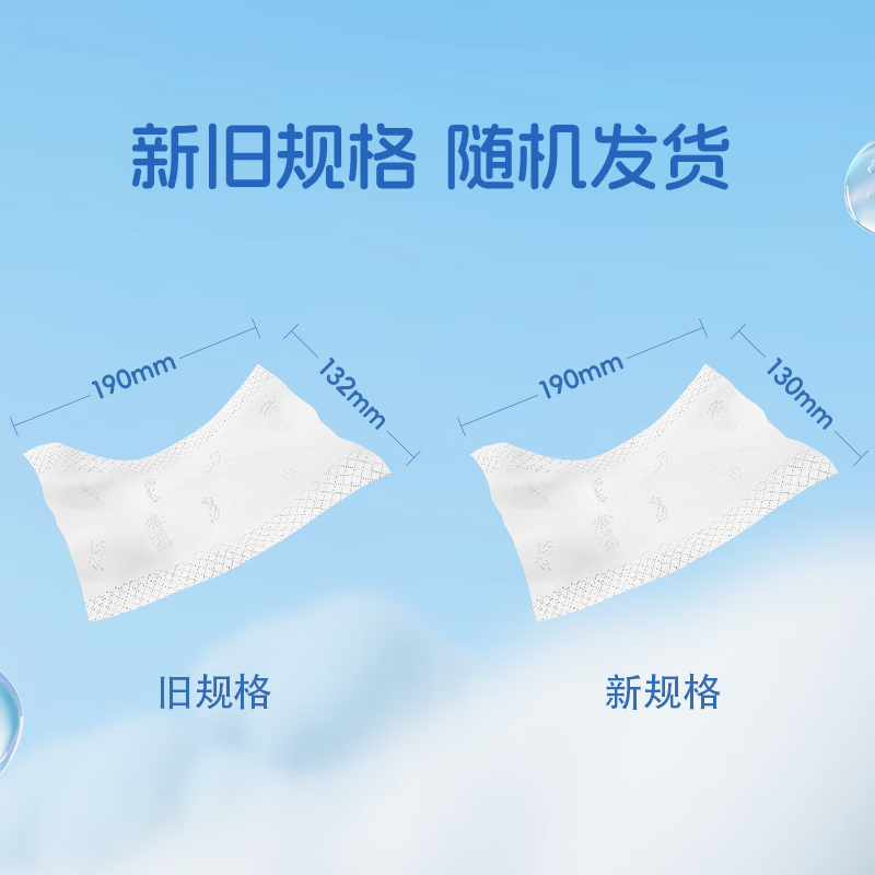心相印抽纸婴儿柔纸巾手口专用保湿乳霜纸巾40抽鼻炎用超柔云柔巾10包高清大图