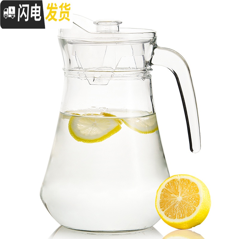 三维工匠冷水壶玻璃耐热凉白开水壶茶壶家用果汁扎壶大容量鸭嘴壶 鸭嘴壶1300大容量茶具高清大图