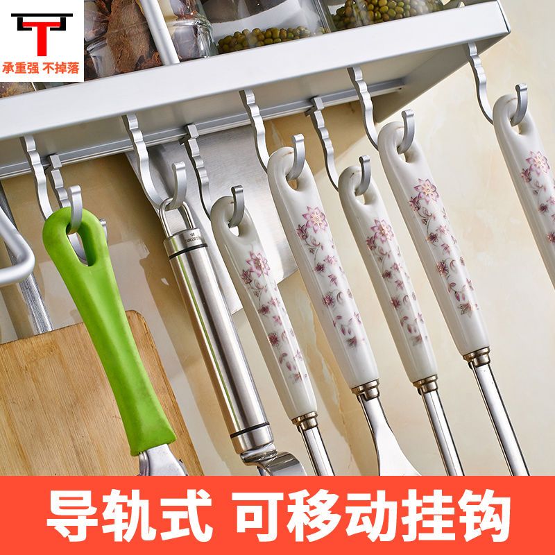 厨房置物架壁挂架类用品铝合金刀架挂钩放厨具挂架五金挂件多功能 80双杯【打孔/免打孔双用】