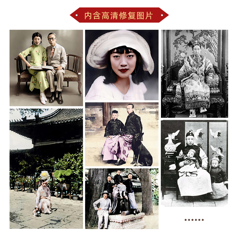 我的前半生:灰皮本 [正版]赠手绘故宫地图我的前半生 灰皮本 末代皇帝爱新觉罗·溥仪亲笔自传 写尽历史沉浮中千百回的人生高清大图