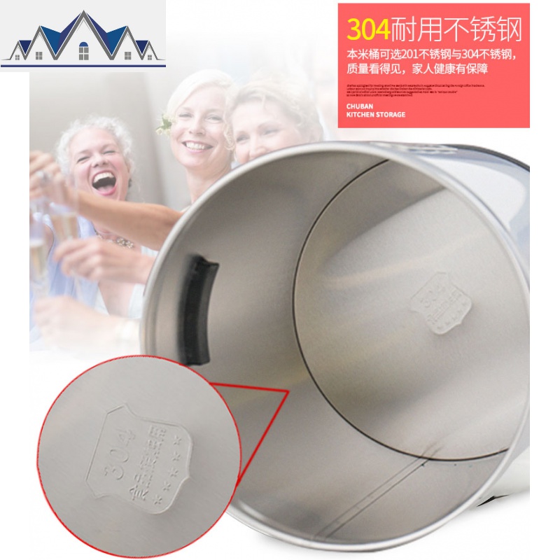 304不锈钢米桶 家用小号防虫防潮20-30斤装米缸密封储米箱10-15kg 三维工匠收纳桶高清大图