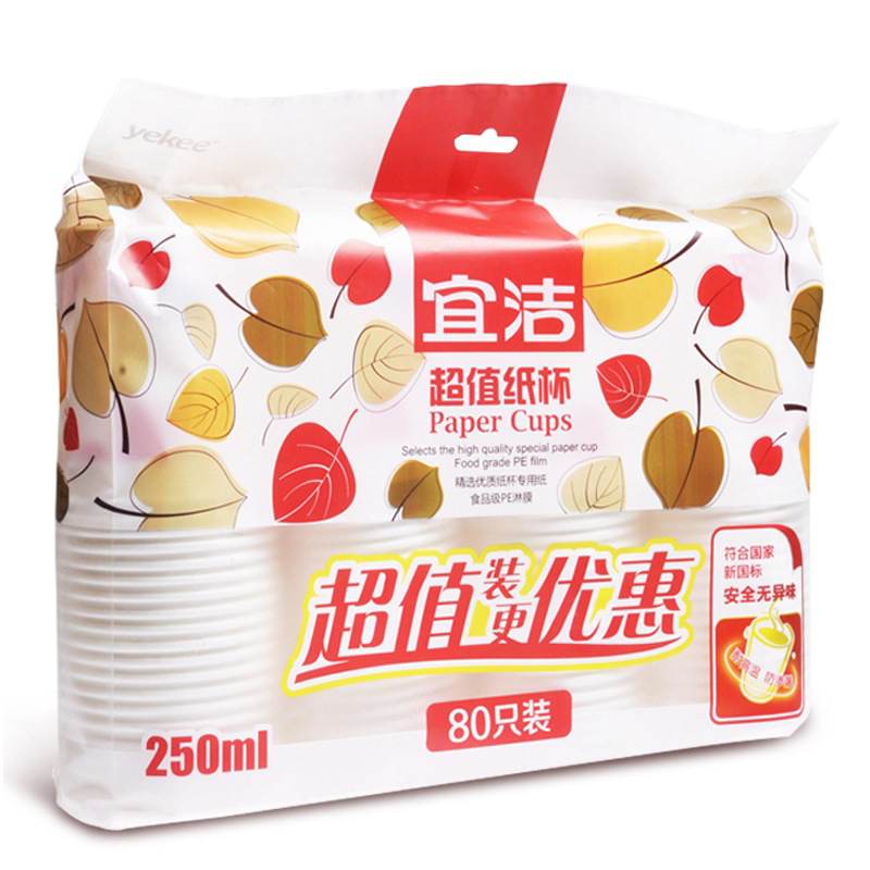 宜洁 一次性纸杯家用加厚杯子商务茶水杯办公结婚用纸杯(80只)*3组Y-9926