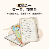 学而思学练机