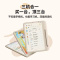 学而思学练机