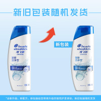 海飞丝洗发水深层洁净200ml洗发露(持久去屑清爽滋养洗头膏)新老包装随机发货