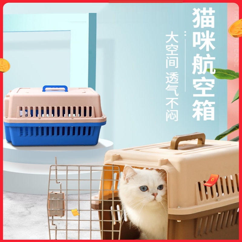 猫航空箱猫かご手持ち外出ペット犬猫包猫箱旅行牽引箱