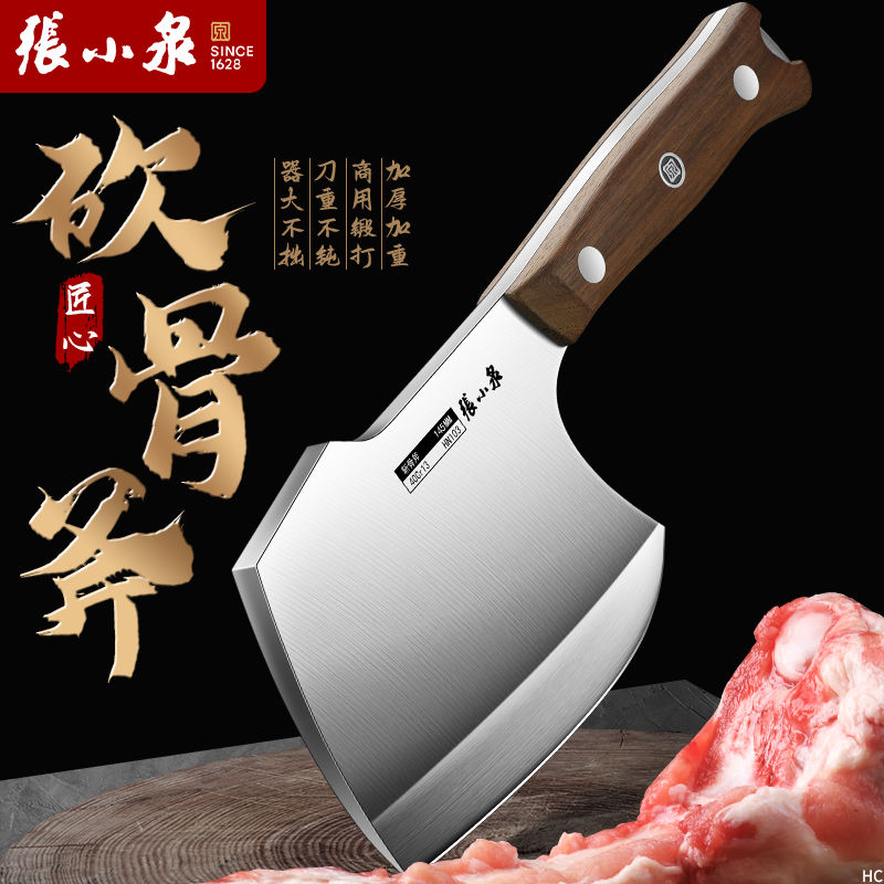 张小泉砍大骨头专用刀斧头刀剁骨刀家用商用屠夫重型砍骨刀具J7163高清大图