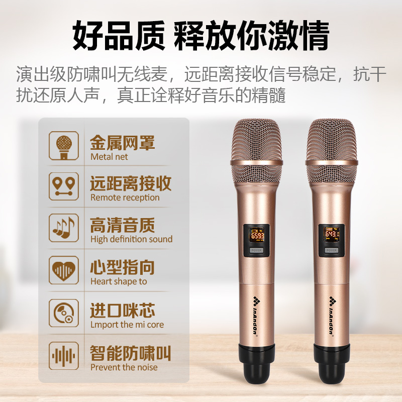 InAndOn音王新款五合一点歌机内置混响一体机家庭ktv音响套装点唱机卡拉OK点歌台