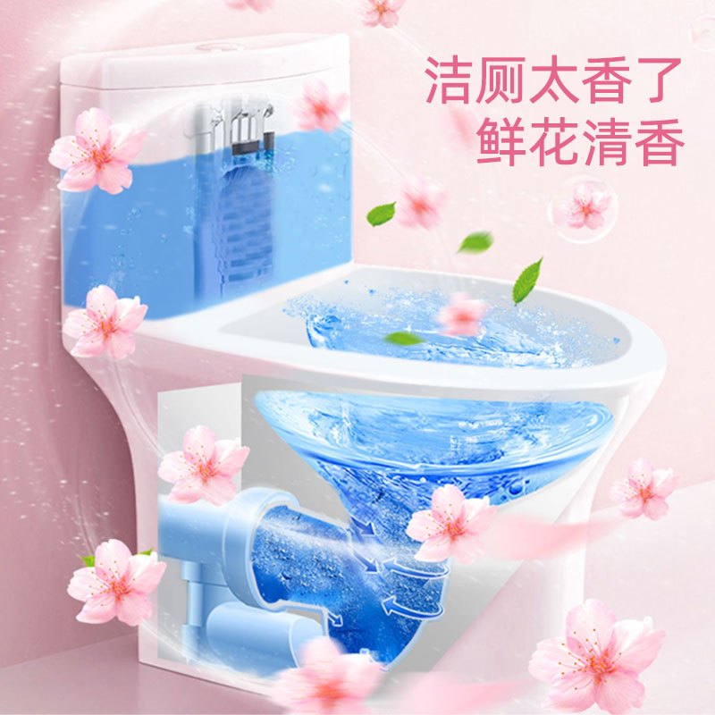 澄丽 花香厕所液马桶洁厕剂洁厕灵去异味留香除垢去渍神器强力去污500ml*1