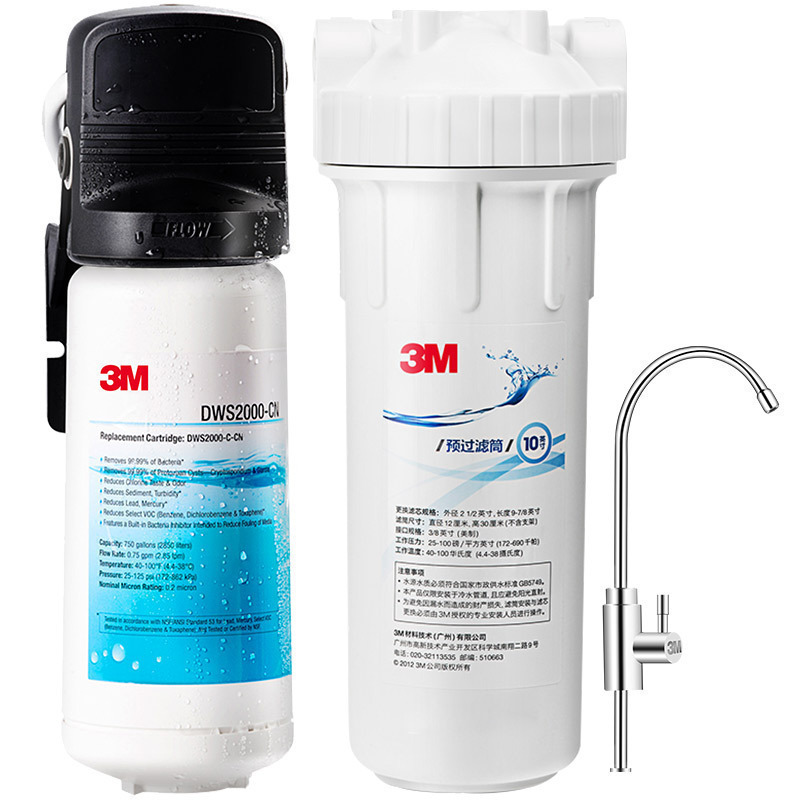 [母婴推荐]3M 净水器家用直饮净享DWS2000-CN型净水机自来水过滤器直饮机600G不插电 2L/min大流量