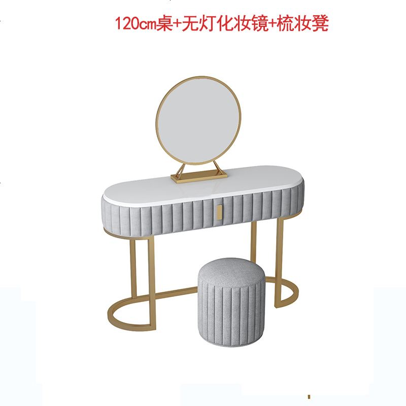 北欧梳妆台卧室轻奢简约大理石化妆台网红ins家用小户型化妆桌 整装_灰色120CM+无灯镜+梳妆凳