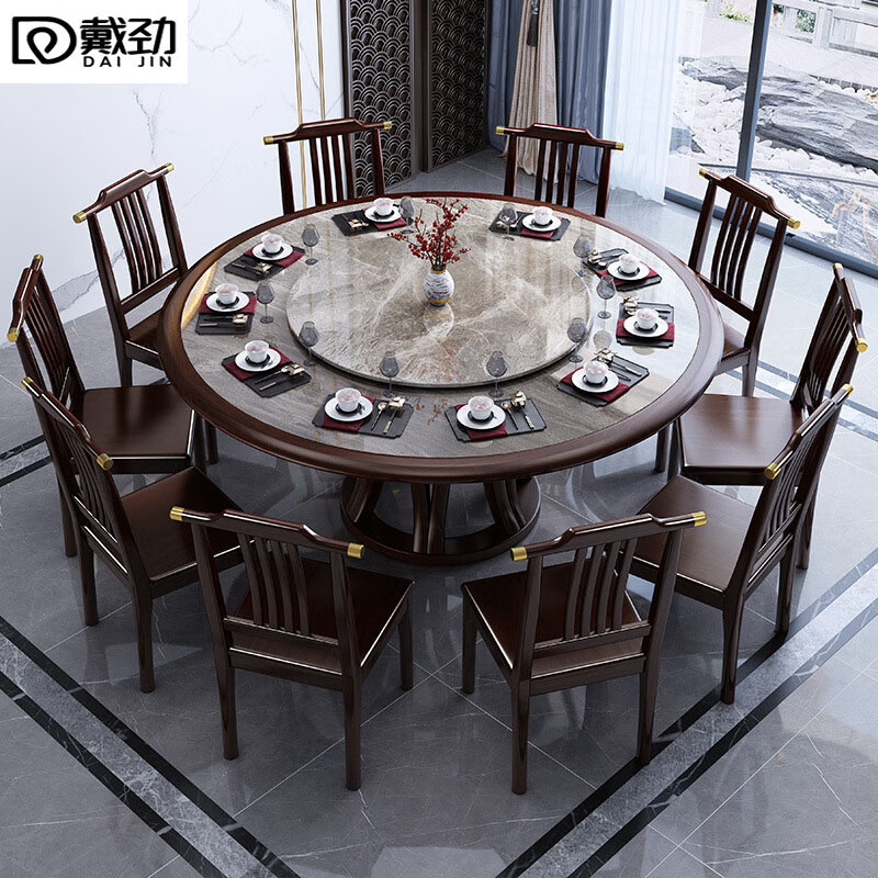 戴劲新中式岩板餐桌宴会桌酒店大圆桌家用饭桌饭店餐桌1.5米一桌八椅