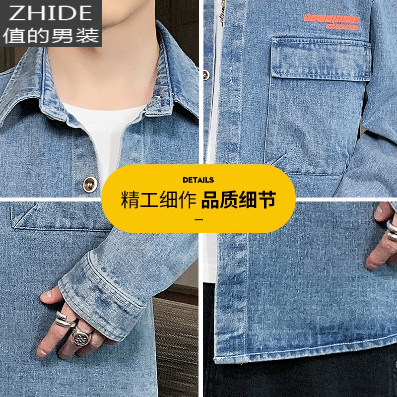 SUNTEK牛仔男士衬衫韩版潮流帅气休闲百搭港风日系长袖衬衣学生宽松外套衬衫高清大图