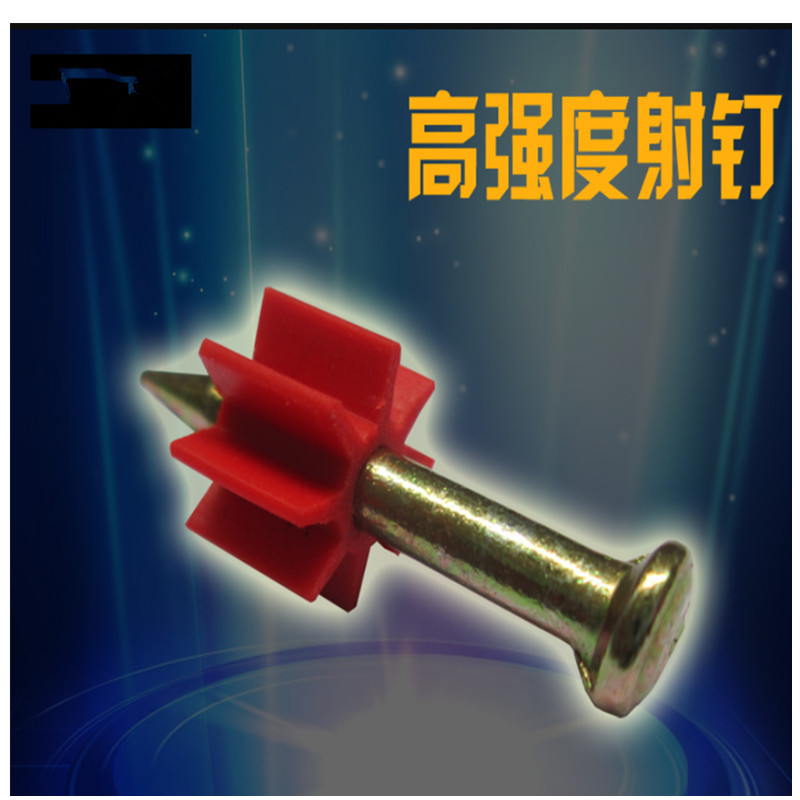 ADAI射钉YD-32mm