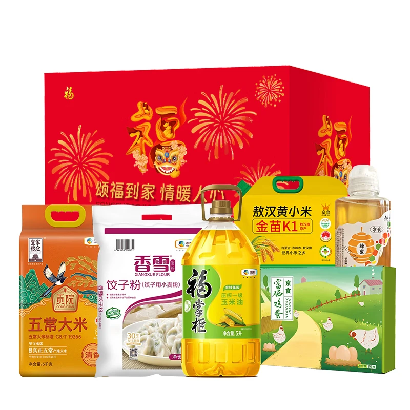京食静展宏图粮油套装E