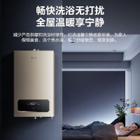 美的(Midea)一级低噪 舒适恒温 燃气壁挂炉 天然气供暖 采暖地暖 家用锅炉省气 下置风机L1GB24-R05