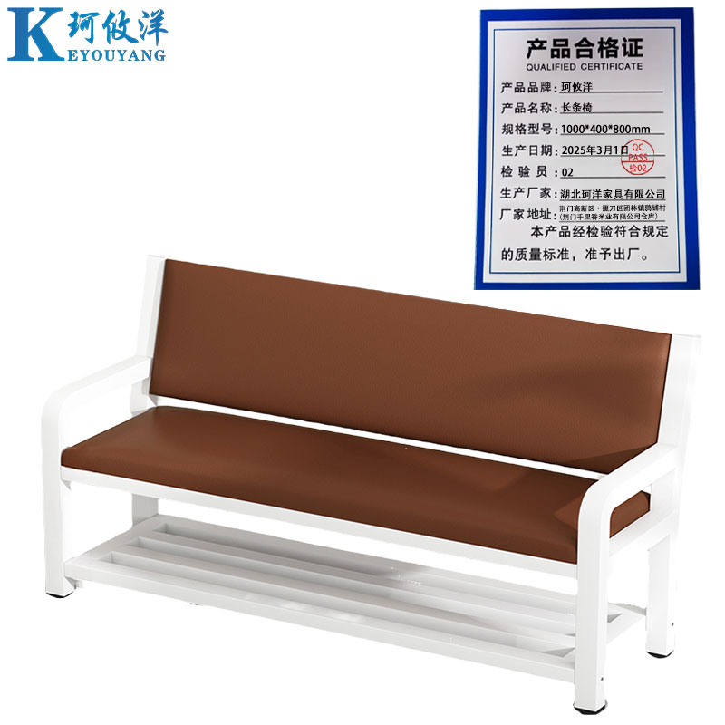 珂攸洋长条椅1000*400*800mm张高清大图