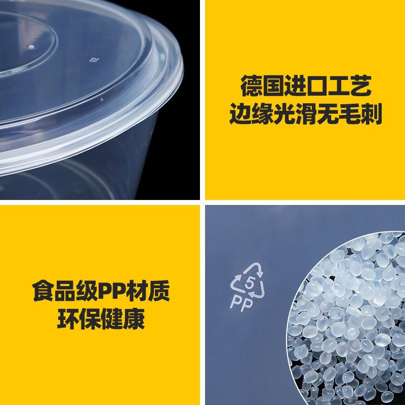 透明圆盆形3000ML(90套) 一次性餐盒圆形加厚塑料盆3000ml小龙虾打包盒酸菜鱼快餐便当外卖