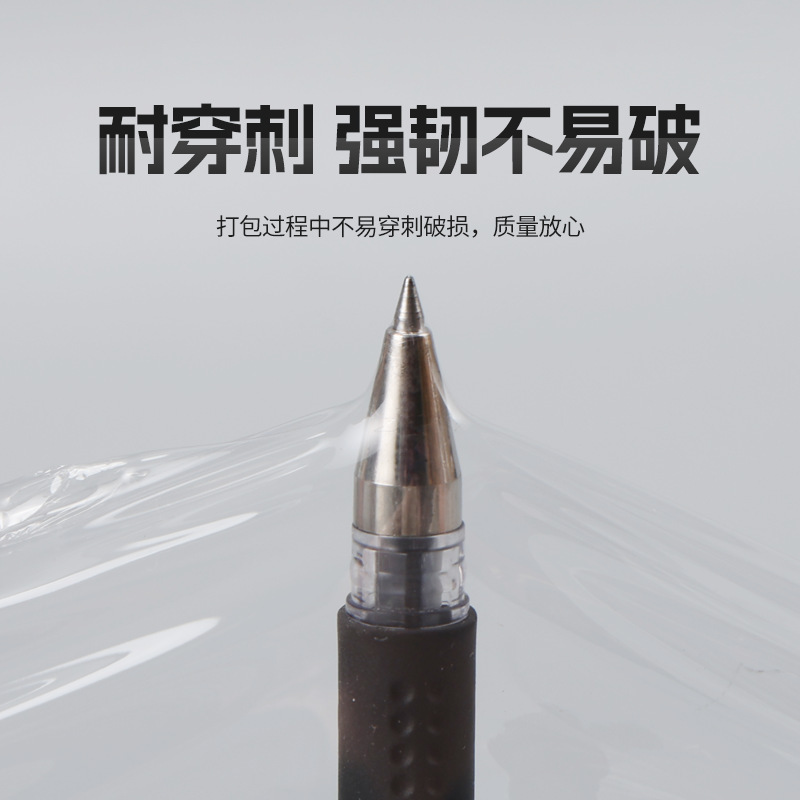 易企采 宽50CM重约4.5KG 单位/卷 PE拉伸缠绕膜包装缠绕膜 3卷起订高清大图