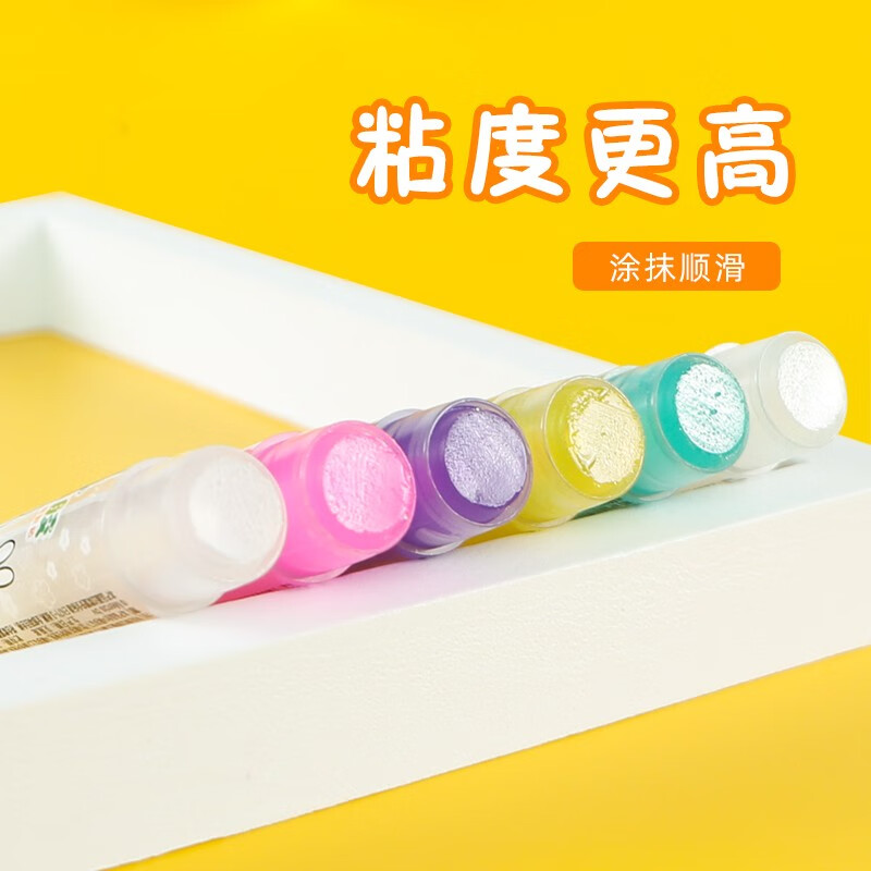 晨光文具10支果冻PVP固体胶 21g手工DIY胶棒 颜色随机ASG97168高清大图