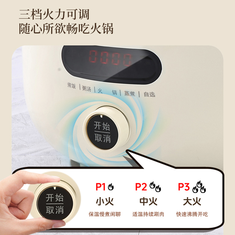 洛贝(luby)4EPM05阿迪锅电压力锅4L家用多功能全自动智能电高压锅 预约定时一锅煮两样 [无涂层+鸳鸯胆]白色