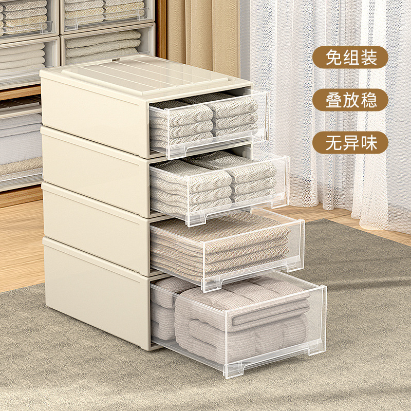 收纳箱抽屉式储物盒 加厚出口透明升级有卡扣(2个装)[深度53]宽30*高23