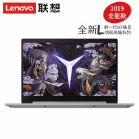联想(Lenovo)ideapad L340 2019 i5-8265U 12GB 1TB+256GB 2G独显 银 定制 15.6英寸商务家用办公学生超长续航大屏轻薄笔记本电脑