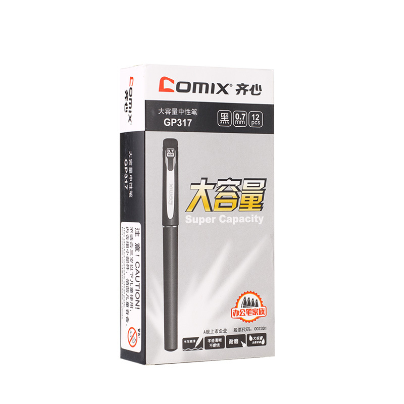 齐心GP317大容量耐用签字笔 0.7mm 黑色中性笔碳素水笔12支装