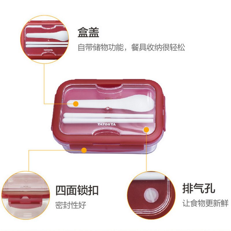 多样屋晶彩耐热玻璃便当盒/760ml
