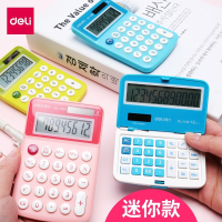得力(deli)小号便携随身计算器计算机学生用小型粉色太阳能糖果色韩国个性时尚计算机卡片式可折叠可爱 绿色【直板】