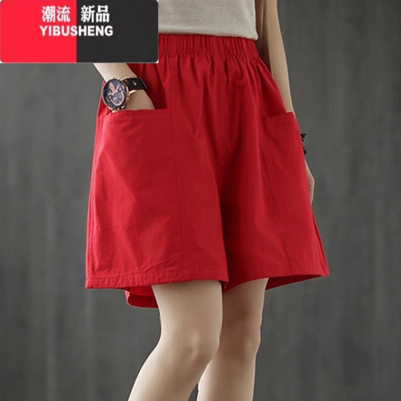 YIBUSHENG松紧高腰休闲短裤女2024季新款大码胖MM百搭宽松纯色阔腿工装裤高清大图