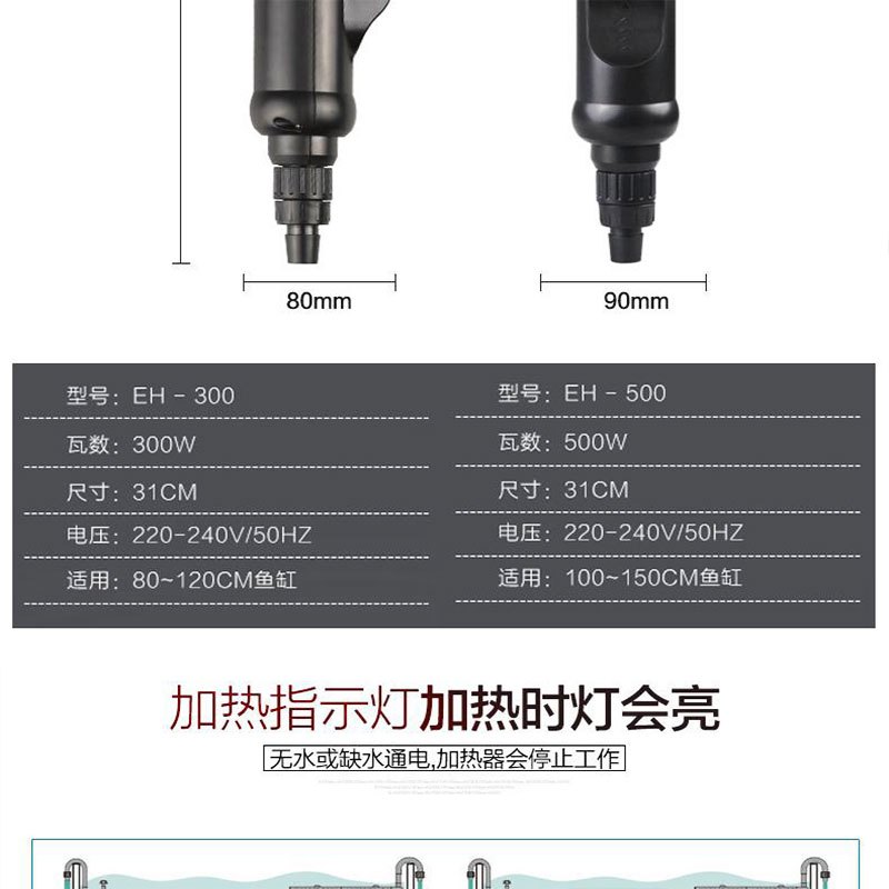 鱼缸加热棒自动恒温省电小型鱼缸热带鱼鱼缸加热棒外置温控器数显