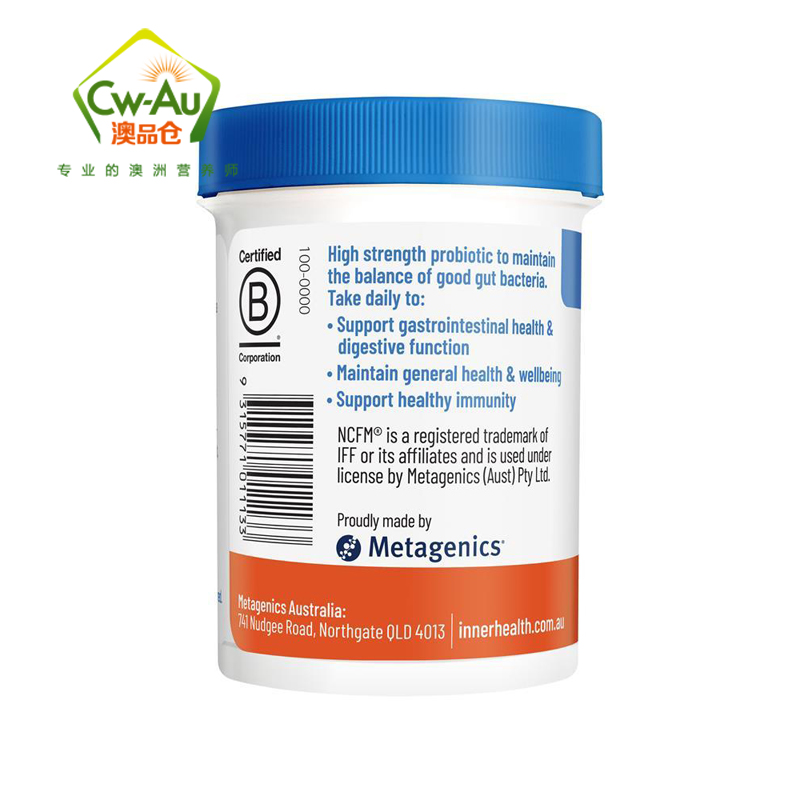 INNER HEALTH 500亿强效益生菌 30粒 肠道平衡轻松 澳洲进口高清大图