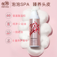 亲润孕妇洗发水孕妇专用 怀孕期慕斯洗发水去屑止痒产妇可用200ml 孕妈洗发护发